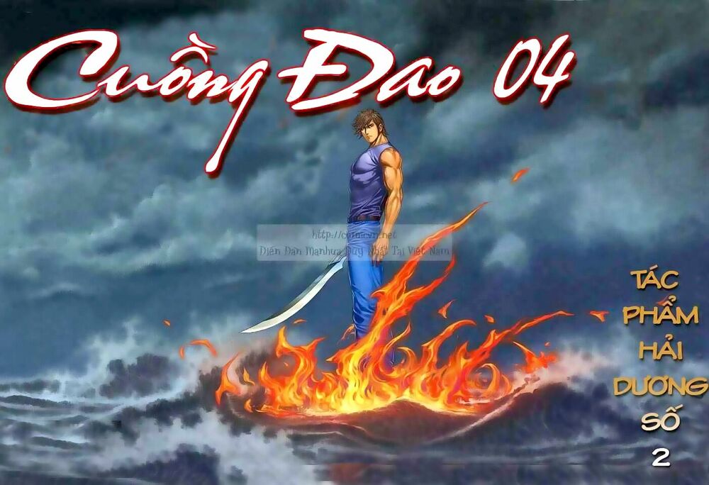 cuồng đao 04 chapter 3 2