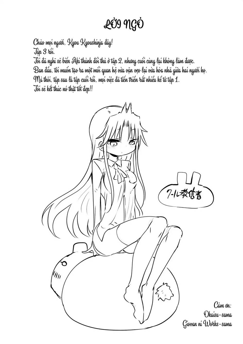 ojojojo chapter 43.5 14