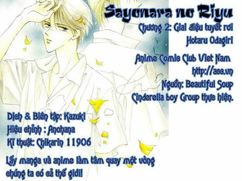 sayonara no riyu chapter 2 1