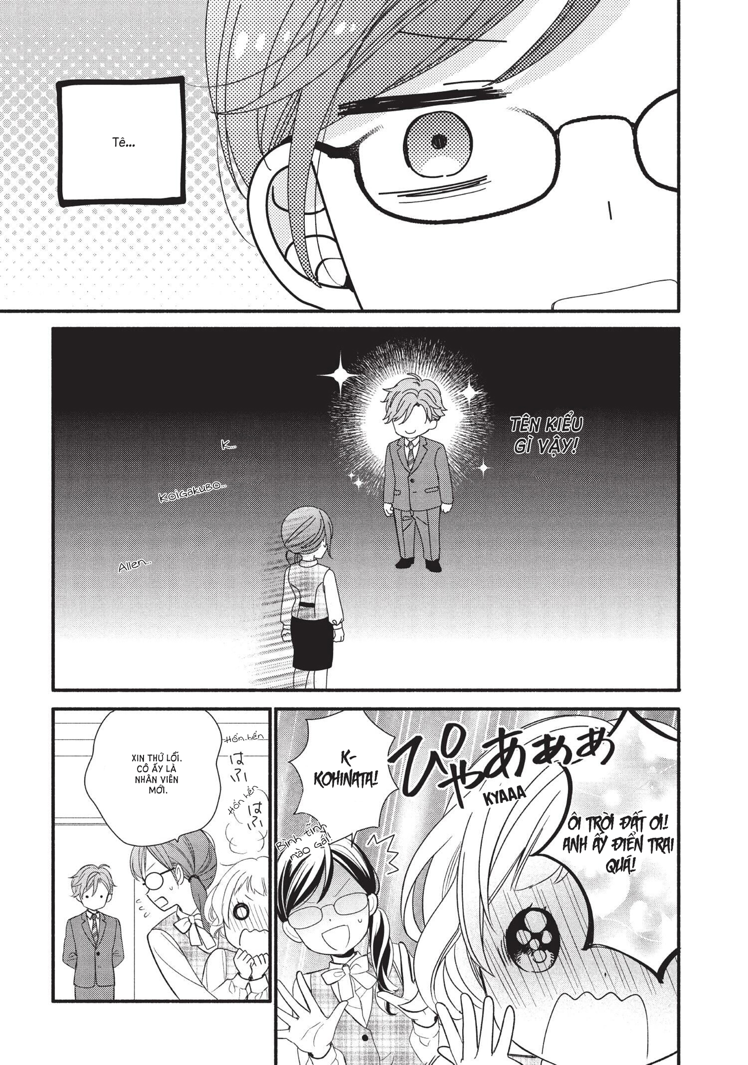 koigakubo-kun đã đánh cắp lần đầu tiên của tôi chapter 1.2 4