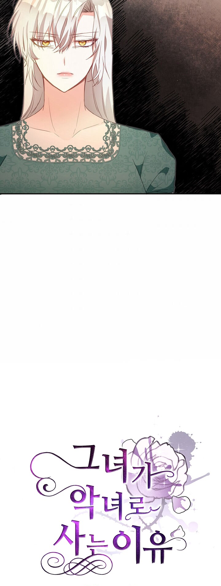 lý do nàng ấy sống như 1 ác nữ chapter 17 20