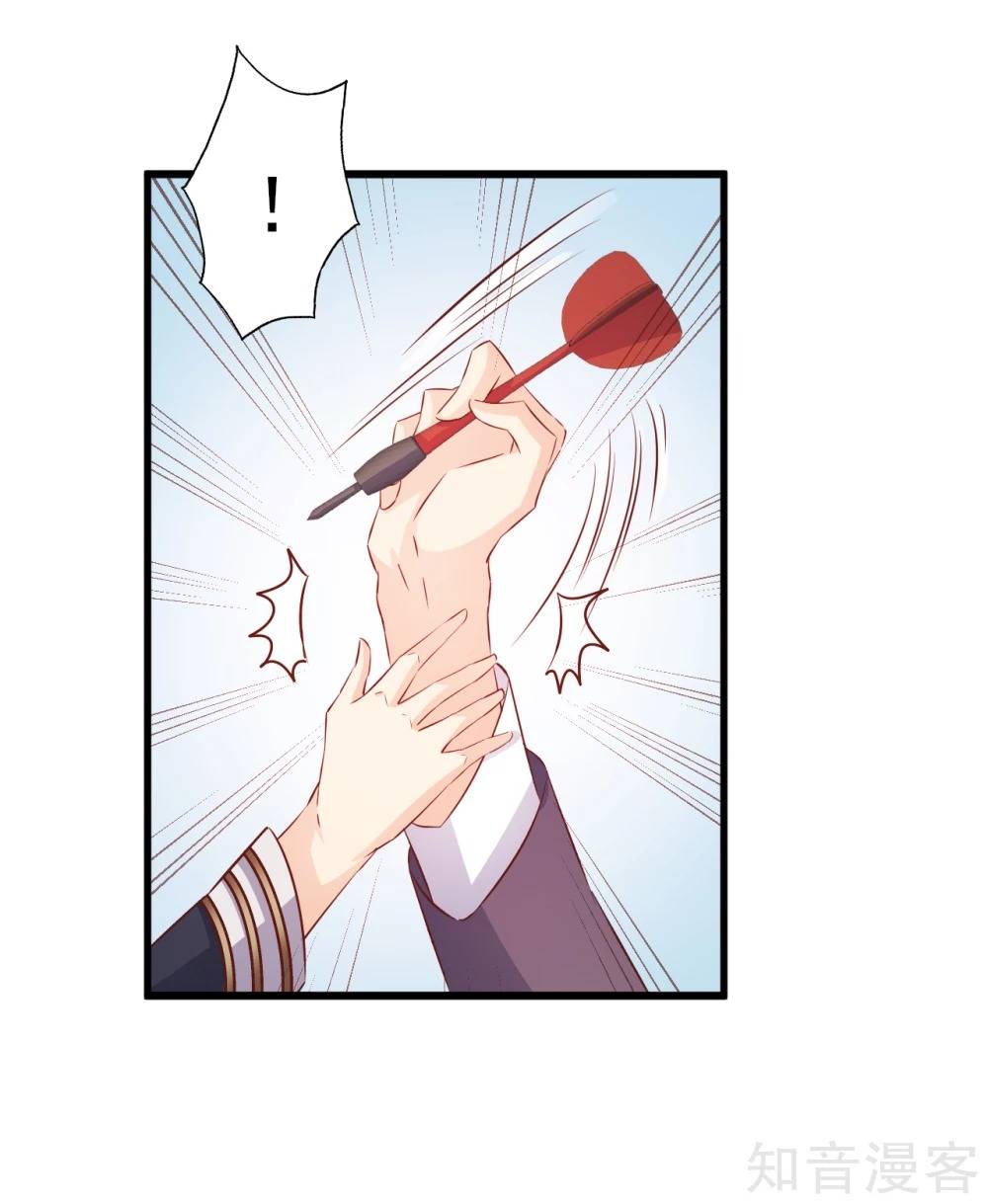 sau này vẫn cứ thích anh chapter 22 4