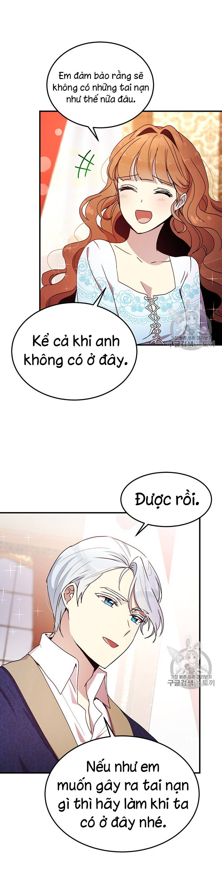 tại sao ngài làm điều này, công tước chapter 74 11