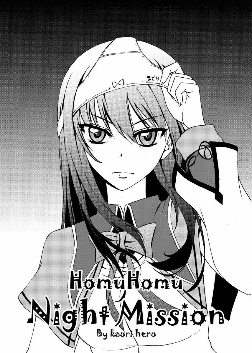 himitsu no hanashi wo kikitai soudesu chapter 6 2