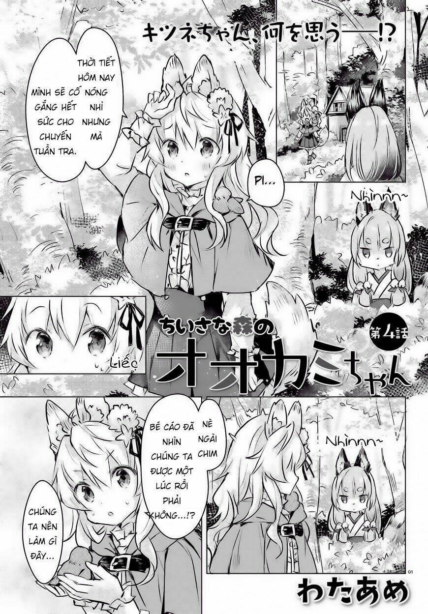 the wolf of the small forest chapter 4 3