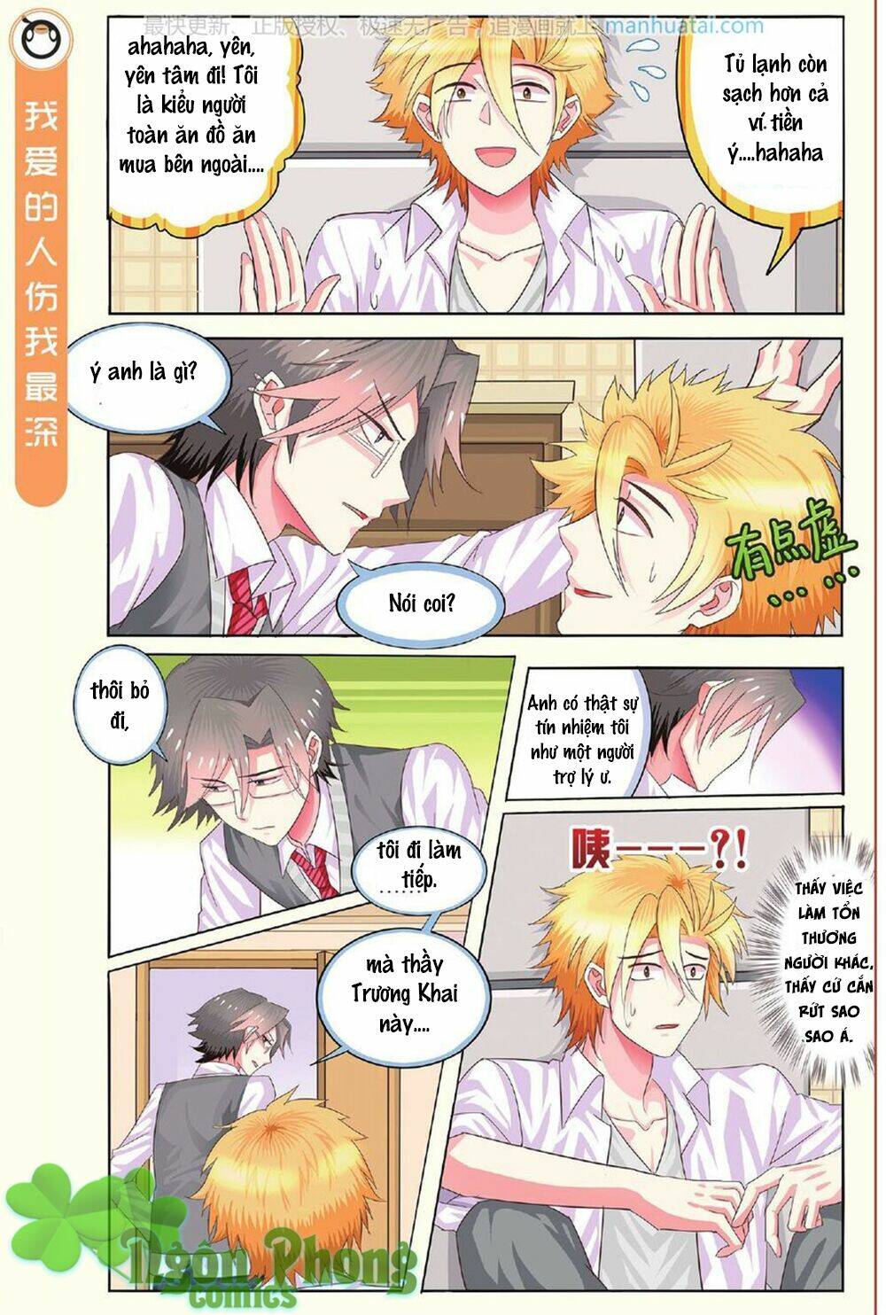 xin ngài đấy điền lão gia chapter 11 16