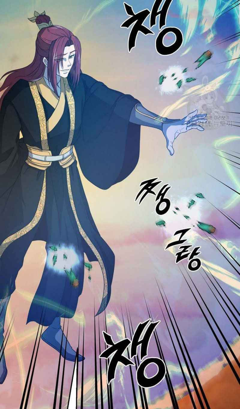 thiếu niên phương sĩ chapter 15 78