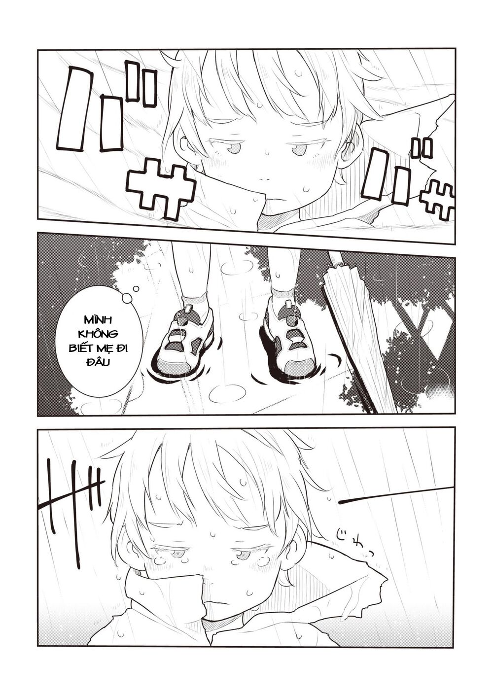 my mother is 10 years old chapter 13 13