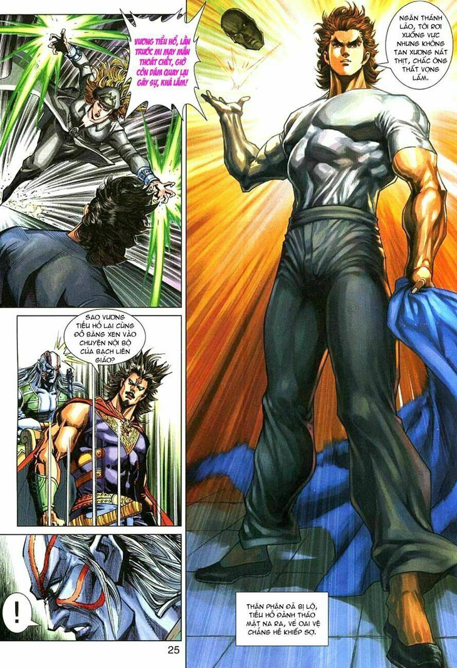 tân tác long hổ môn chapter 271 24