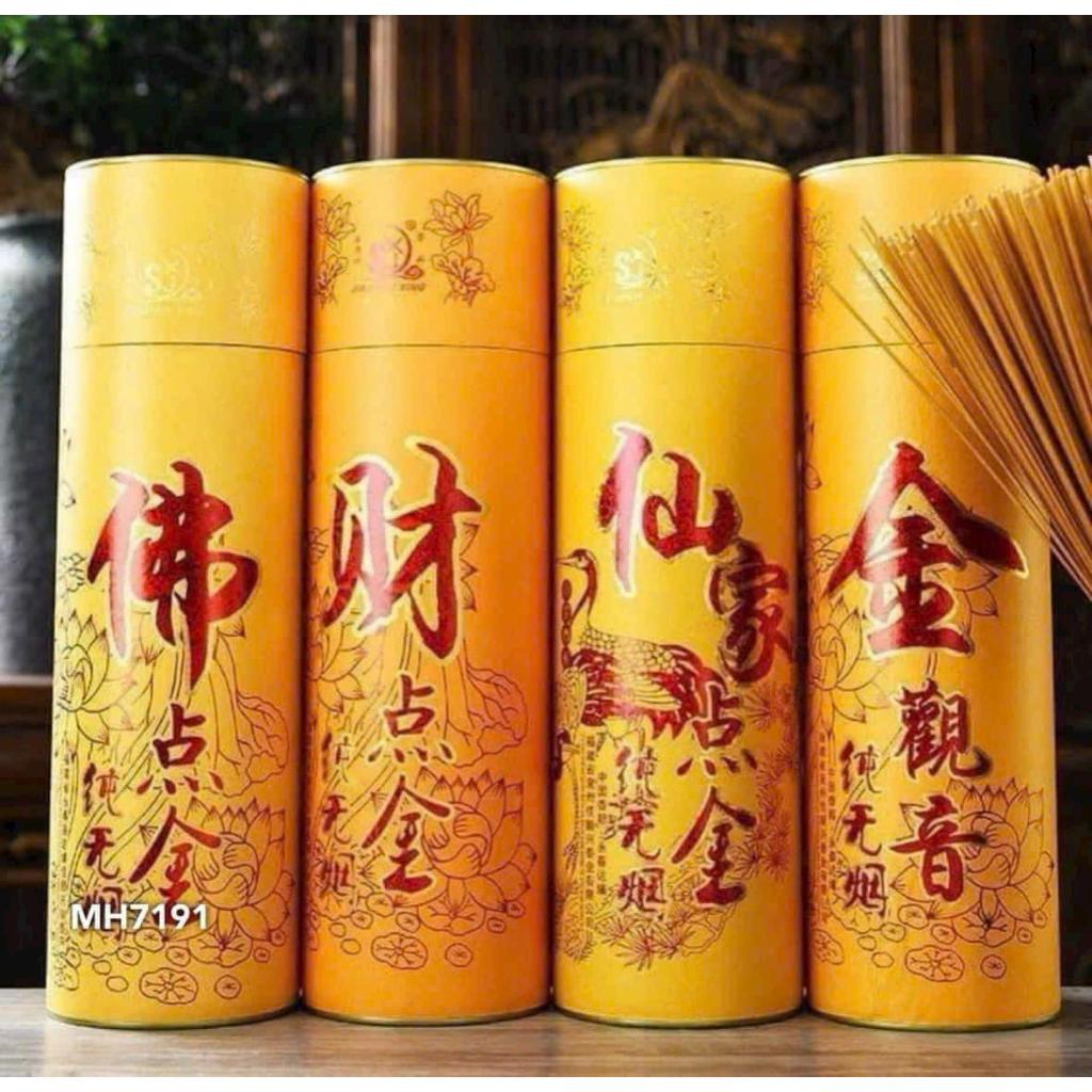 Hương nhang thần tài chiêu tài lộc đón tết Linh Chi Bedding hộp nhang 500 que ít khói không độc hại