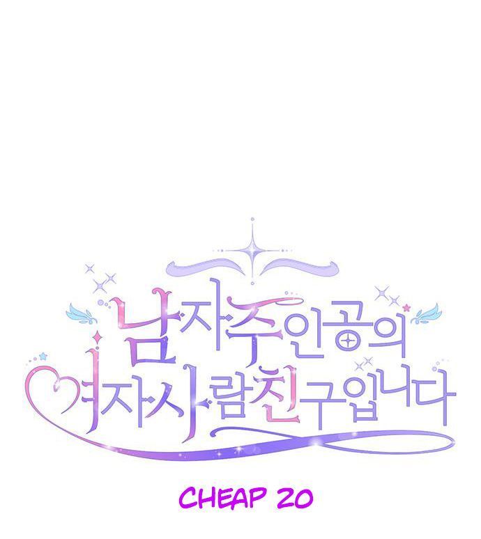 tôi là vị hôn thê phản diện chapter 20 14