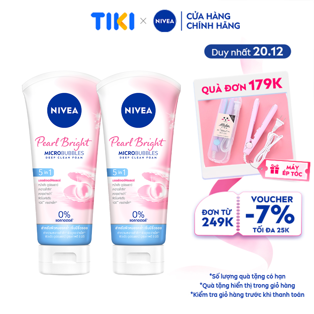 Bộ 2 Sữa Rửa Mặt NIVEA Pearl Bright Dưỡng Sáng Da Ngọc Trai  - 81295