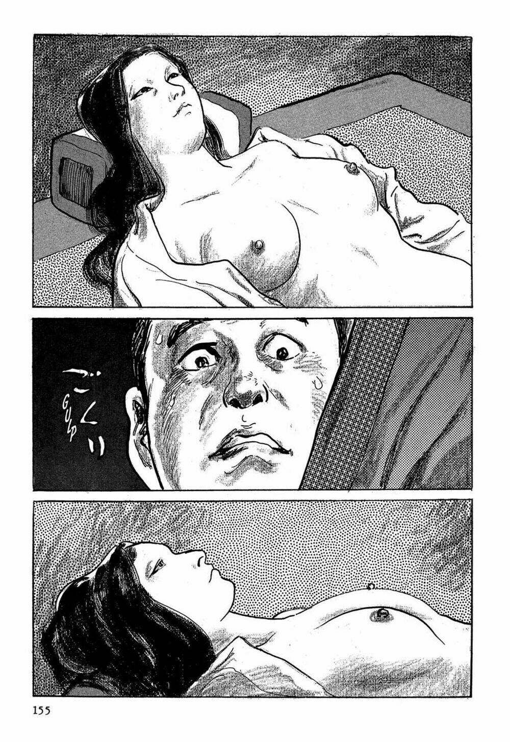 hanzou no mon chapter 4 32