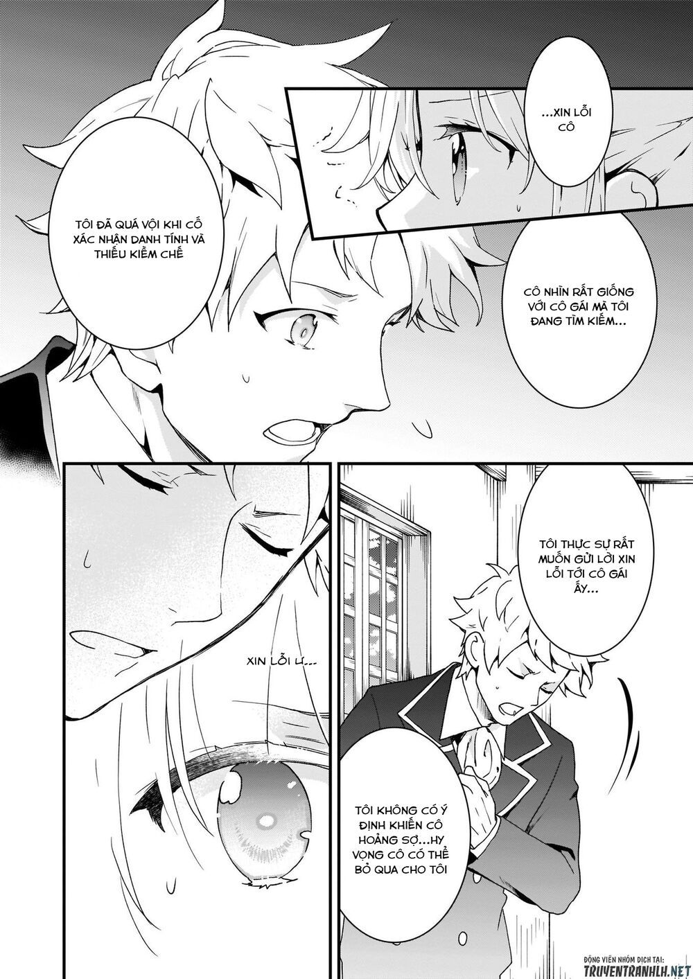 jimide medatanai watashi wa, kyou de owari ni shimasu chapter 6.2 4