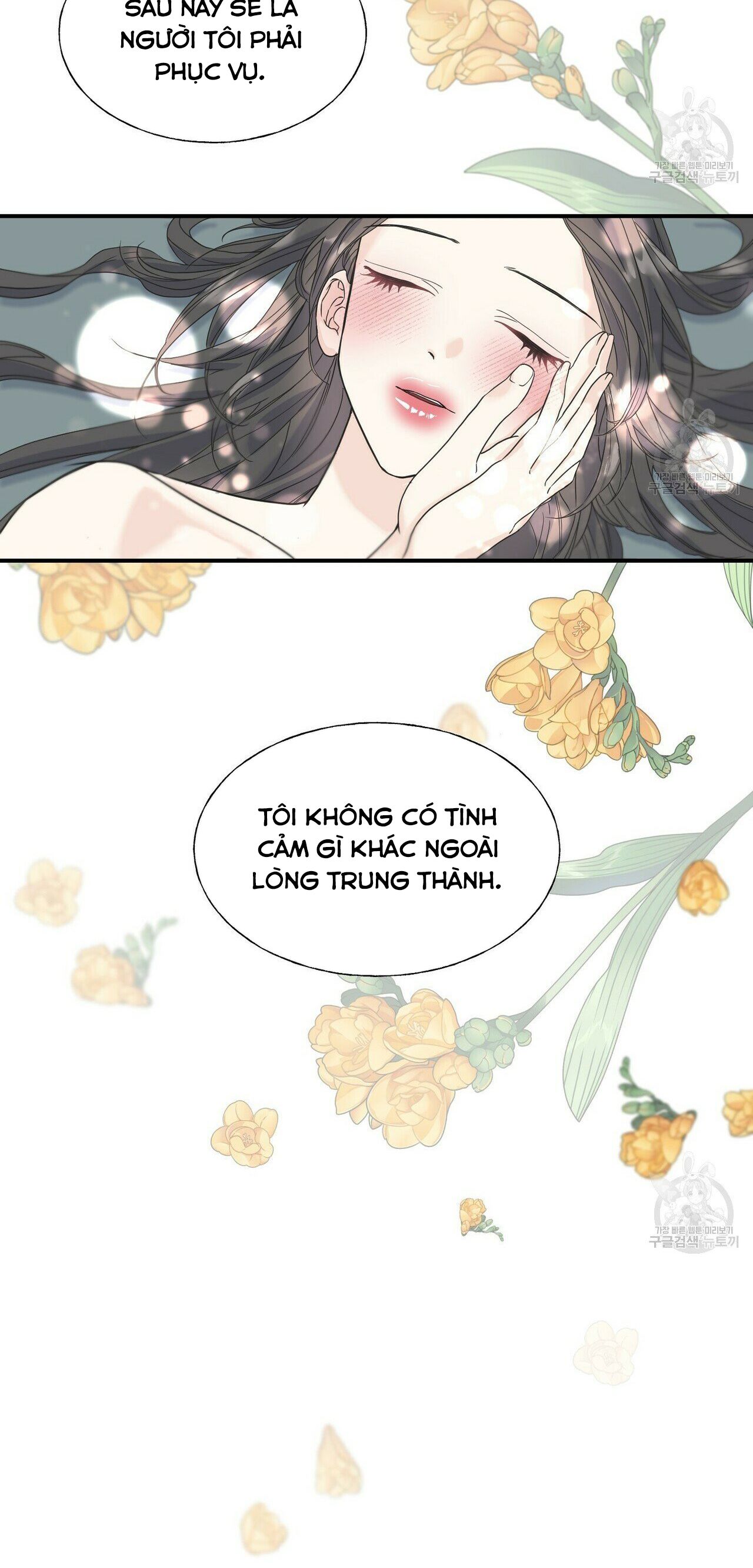 hoàng tử dâm đảng và nữ hiệp sĩ ngầu lòi chapter 17.1 2