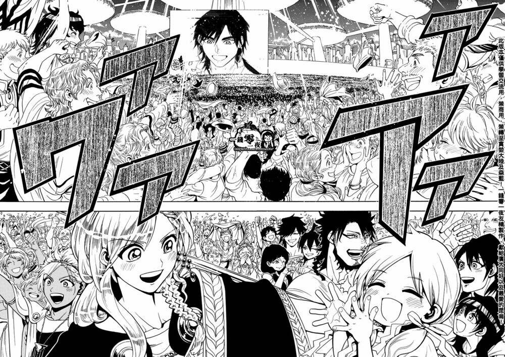 mê cung pháp thuật chapter 330 16