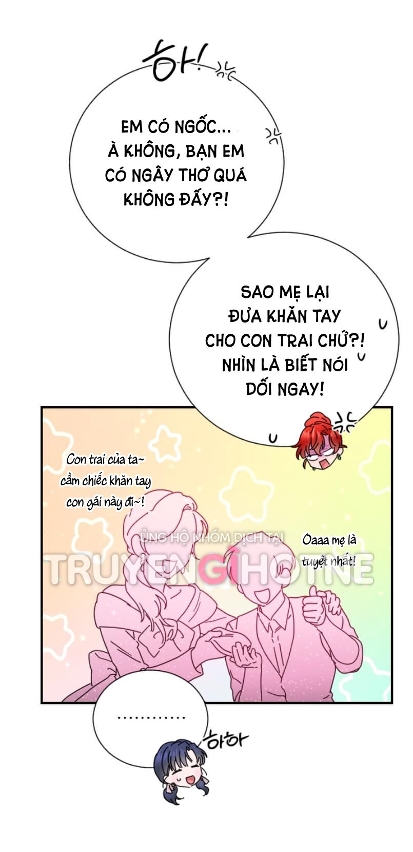 lady baby chapter 175 15