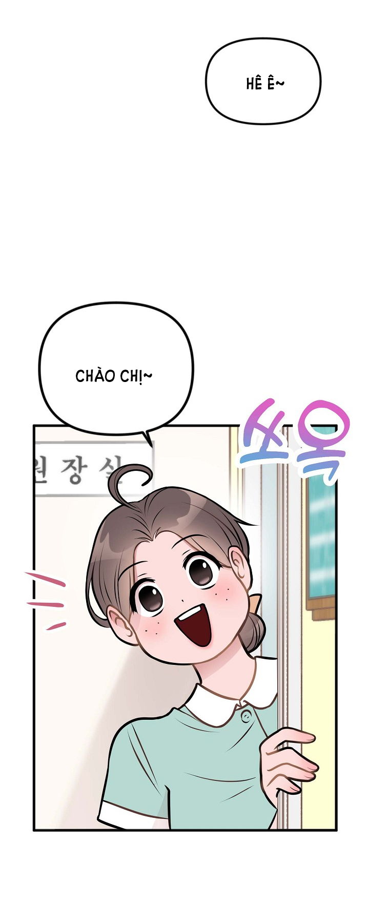 Mối Quan Hệ Không Tốt chapter 3.1 - Trang 27