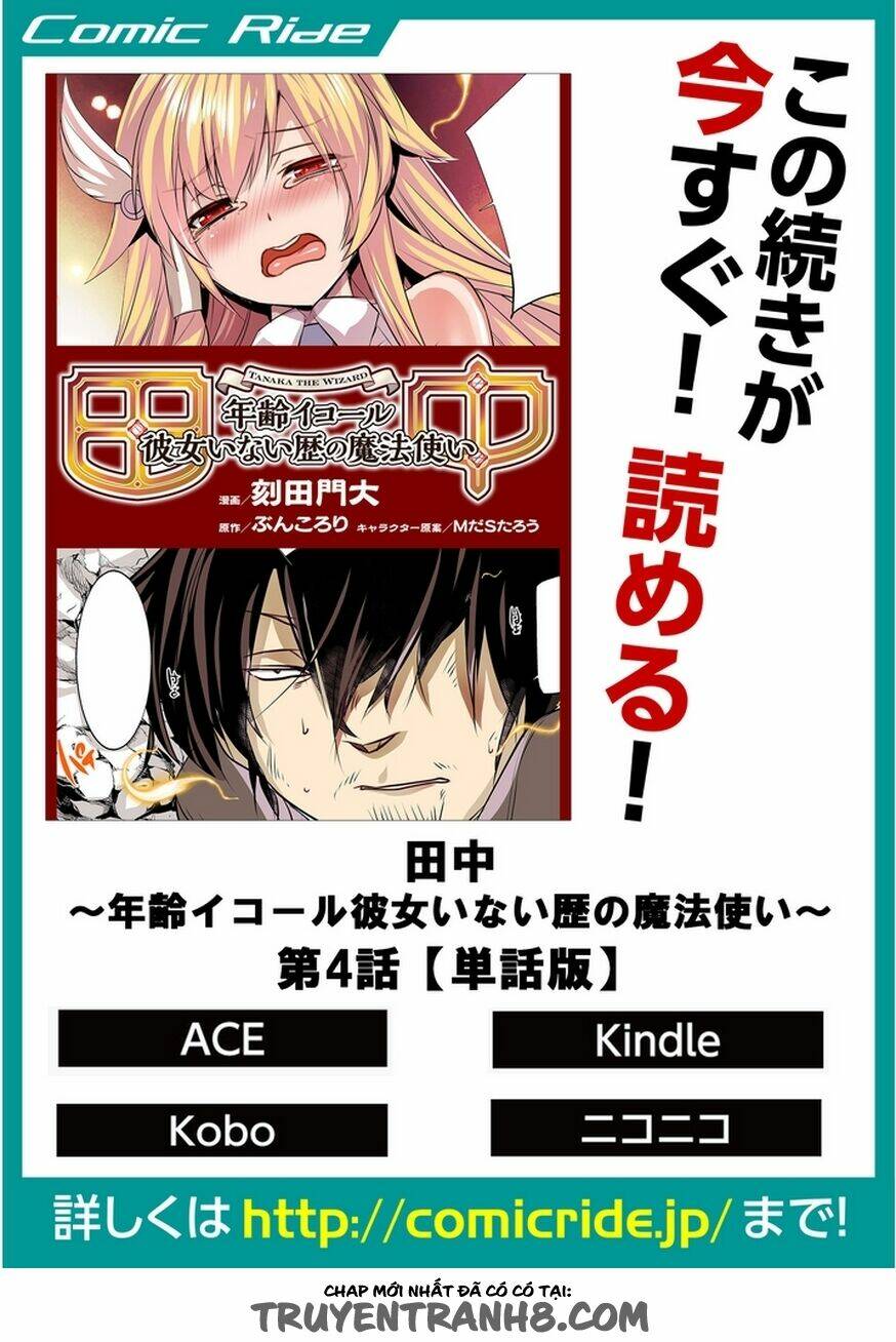 tanaka ~ age equal her not witch of gravel - trung chương tại dị giới chapter 3 30