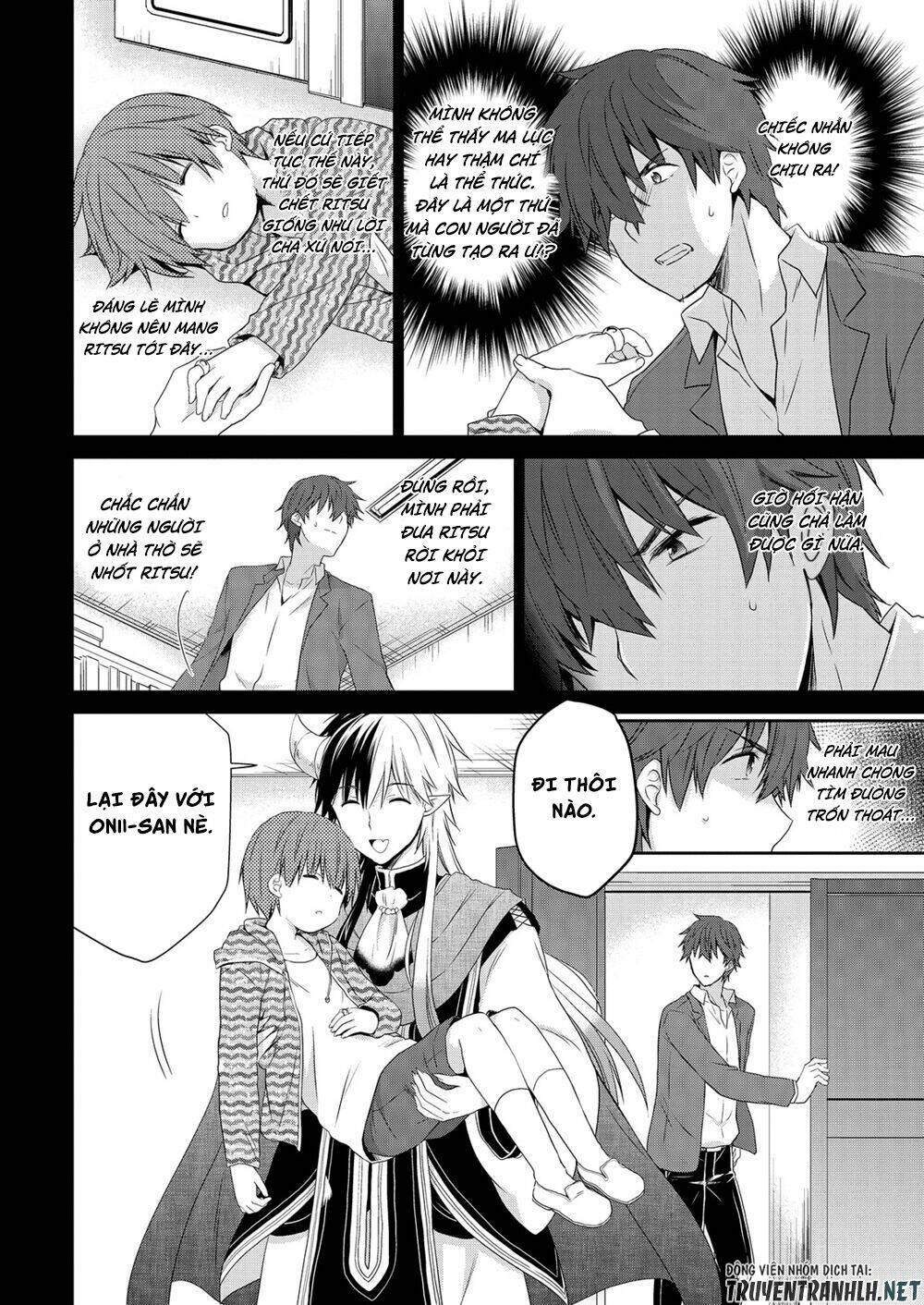 asmodeus wa akiramenai chapter 41 7