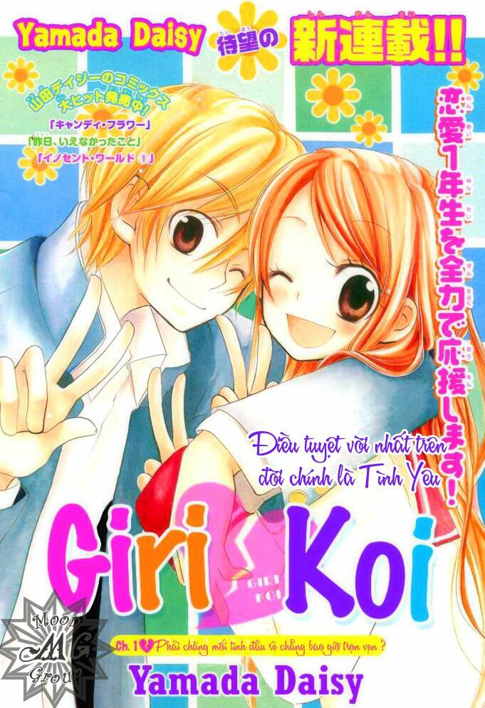 giri koi chapter 1 3
