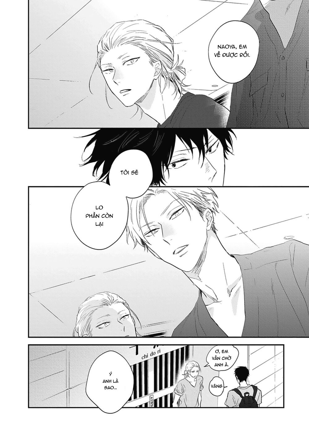 sugar my baby chapter 5 25