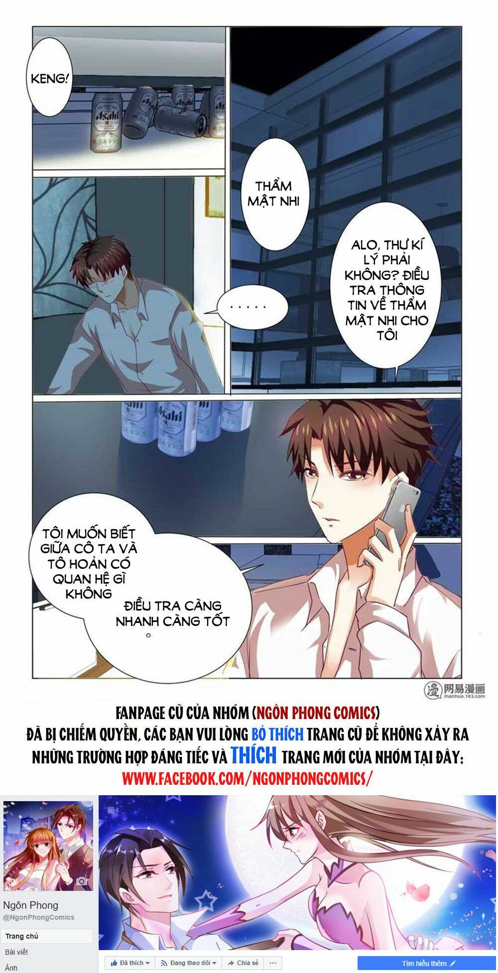 hào môn tiểu lão bà chapter 72 10