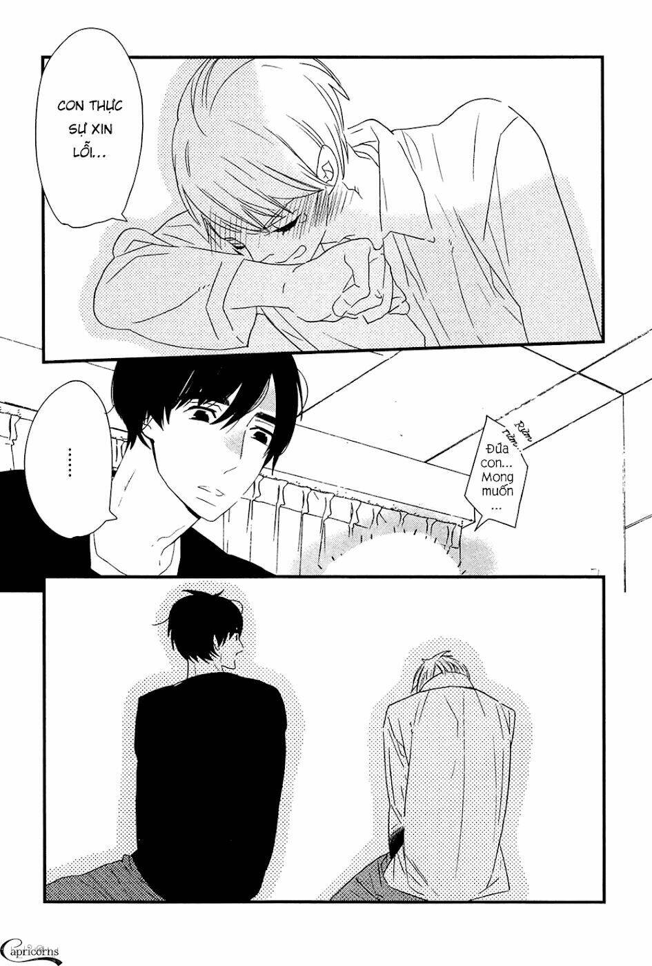 500-nen no itonami chapter 1 47