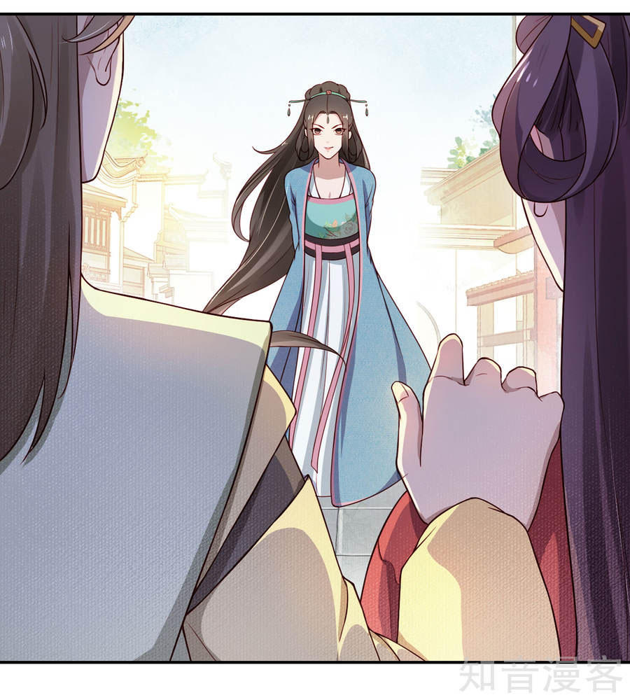 thịnh thế thiên kiêu chapter 4 31