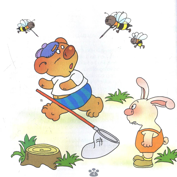 Sách Trò Chơi Rèn Luyện Khả Năng Tưởng Tượng - Sân Chơi Trí Tuệ Của Chim Đa Đa (Tái Bản)