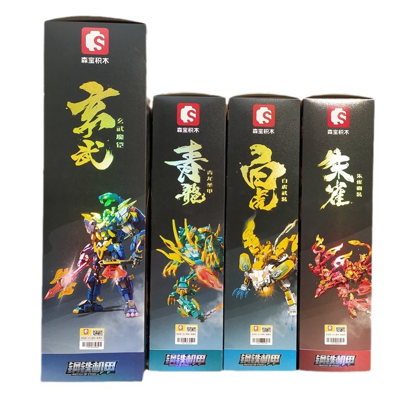 Đồ Chơi Lắp Ráp Mô Hình 2 in 1 Mecha Rô bốt Chu Tước ( chọn mẫu)