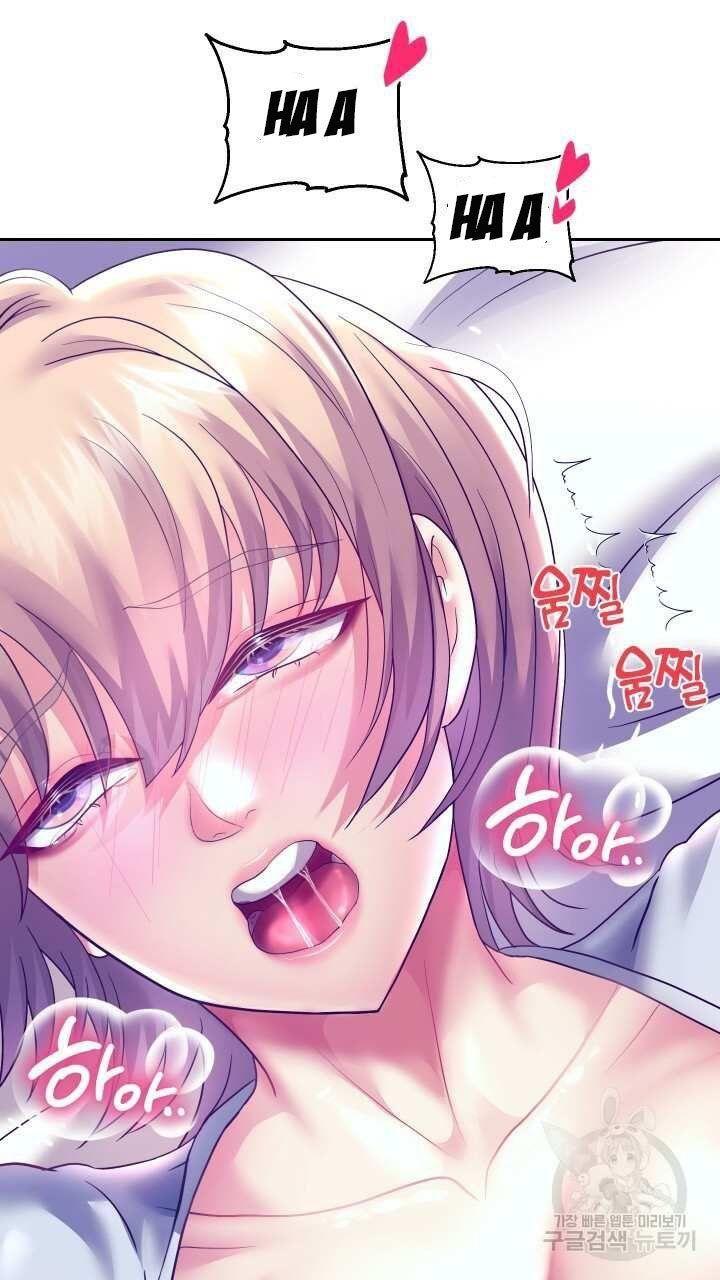 18+ tôi! trọng sinh với chiếc bò toi chapter 24.2 20