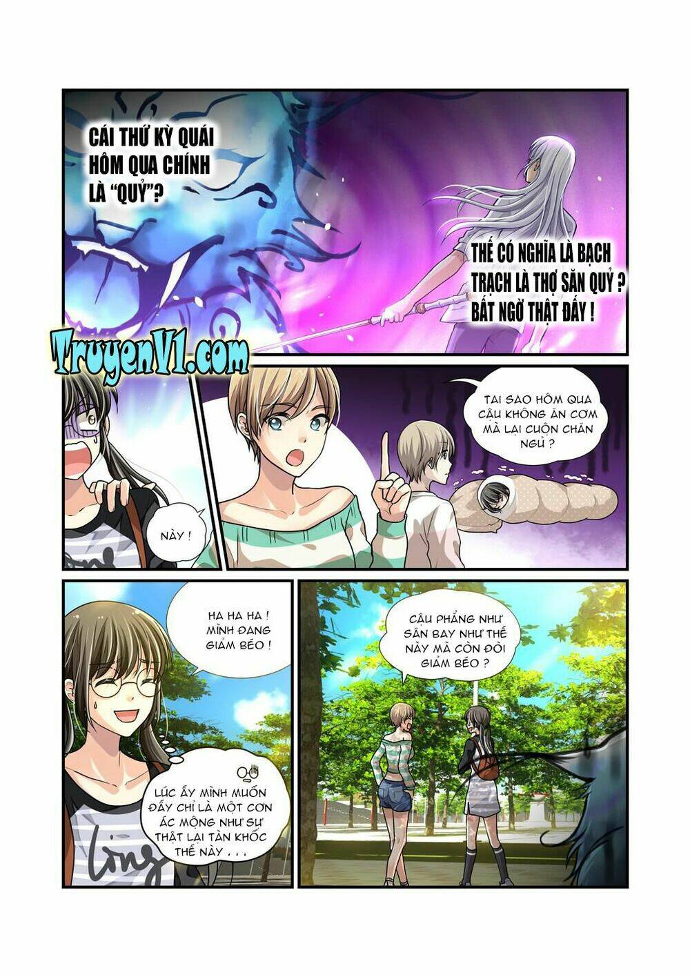 bạch trạch dị văn lục chapter 2 11