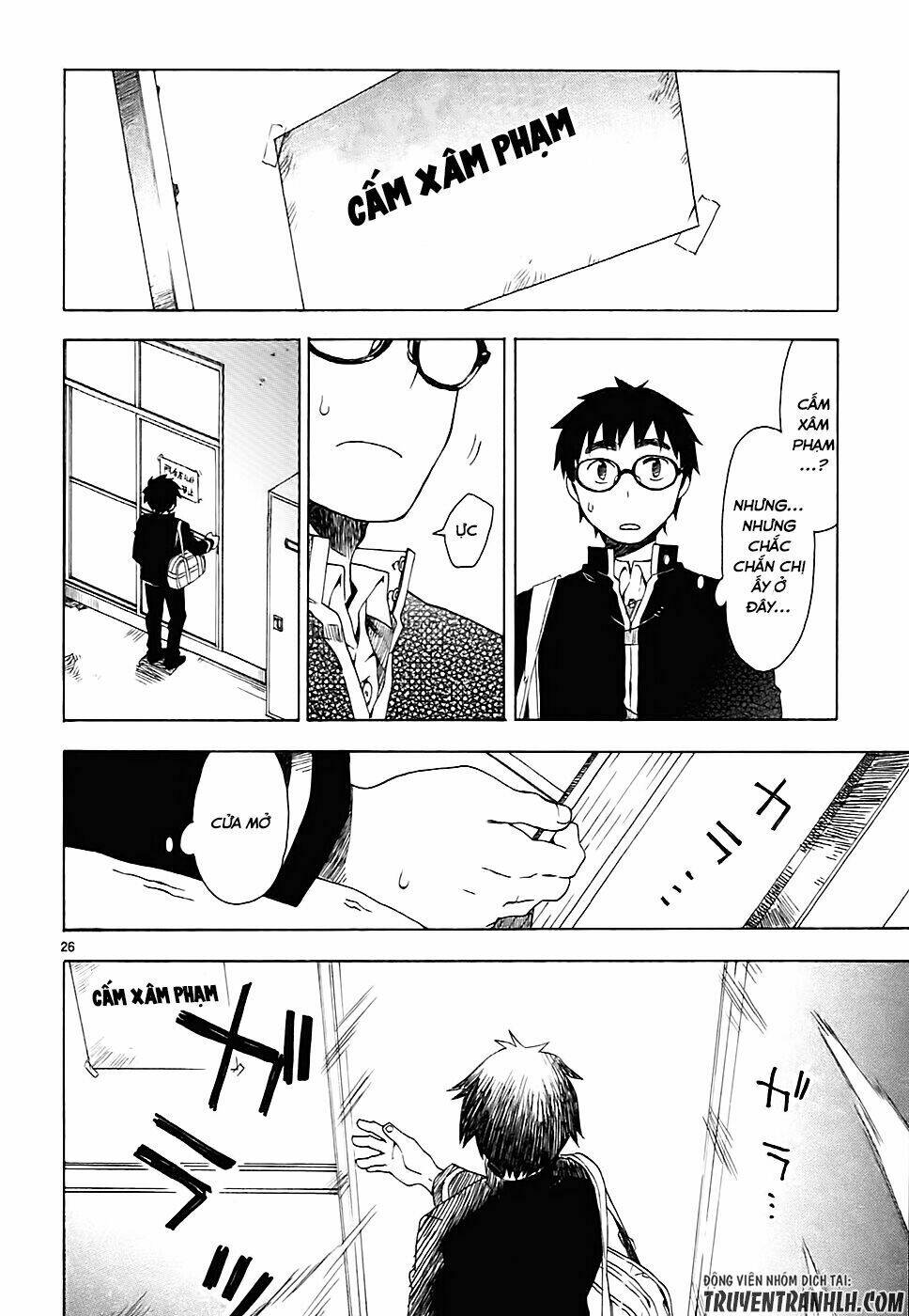 okujou hime chapter 1 29