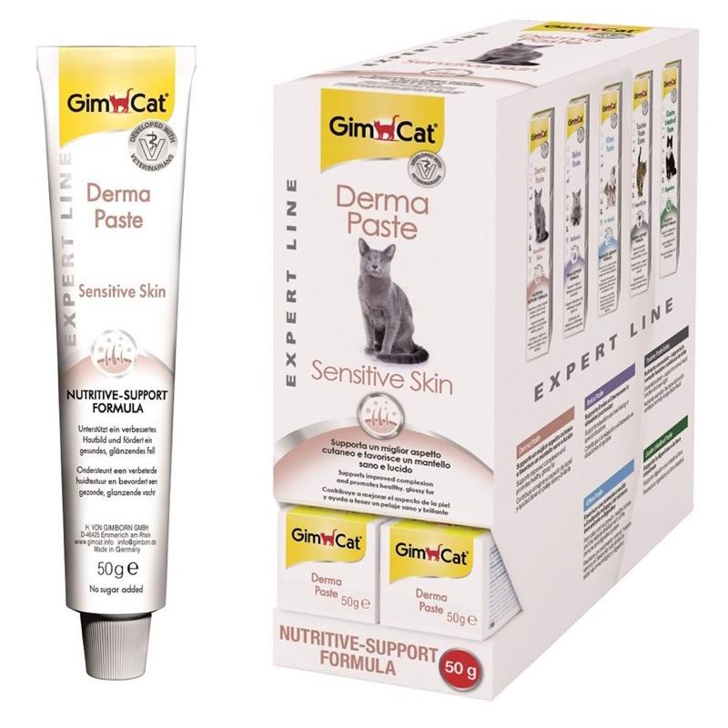 GimCat Derma Paste - Gel Dinh Dưỡng Hỗ trợ điều trị viêm da Cho Mèo