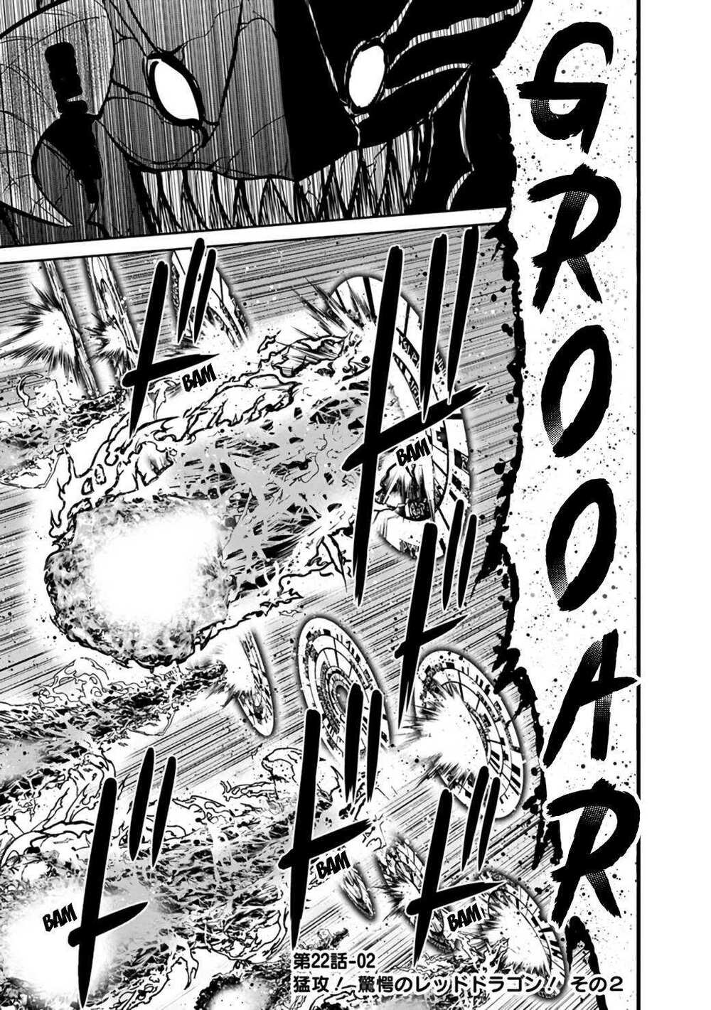 kujibiki tokushou: musou hāremu ken chapter 45 4