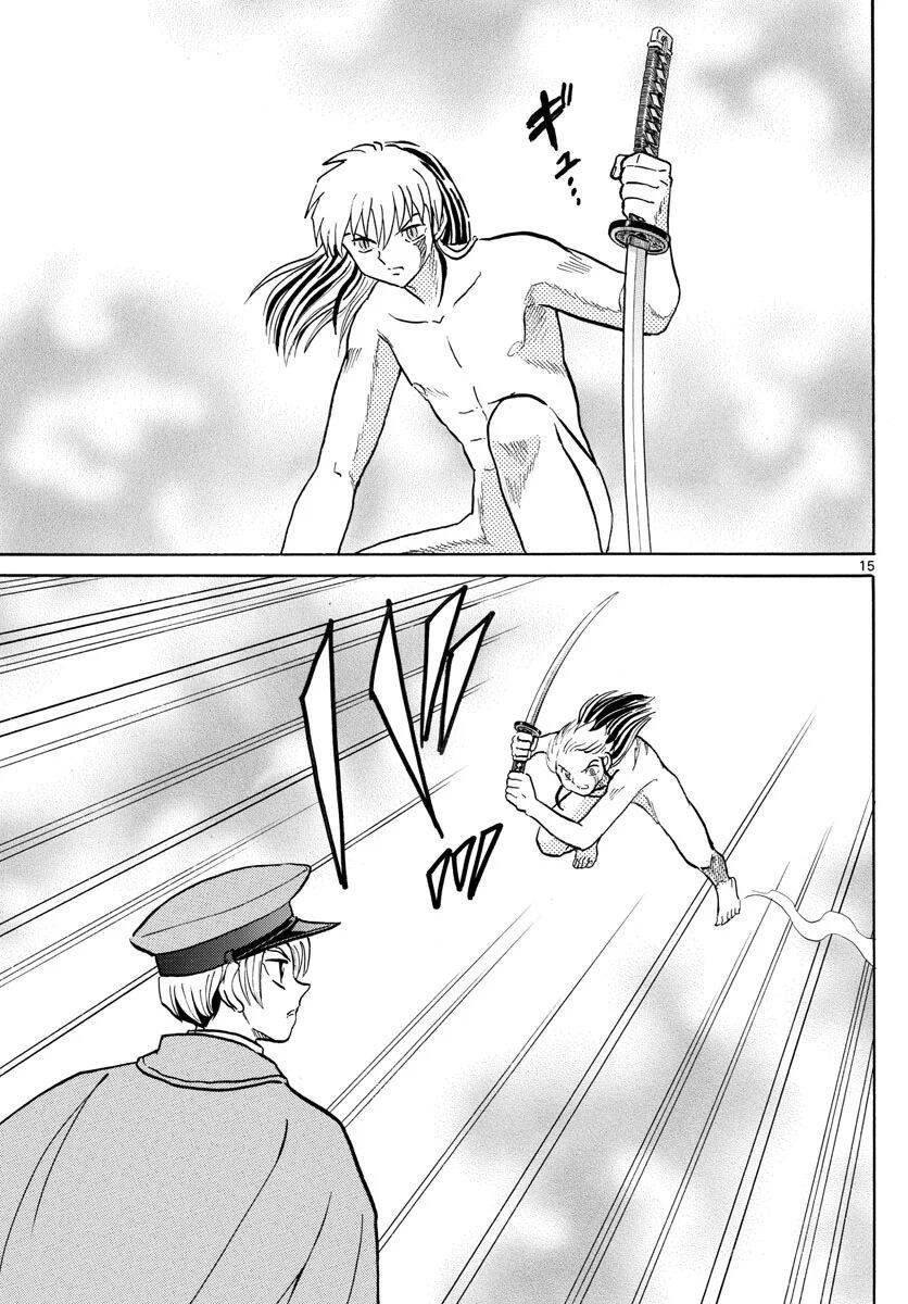 mao (takahashi rumiko) chapter 77 18