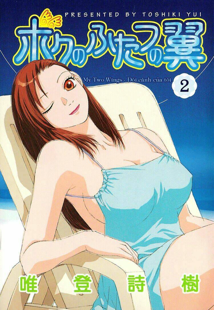 boku no futatsu no tsubasa chapter 8 3
