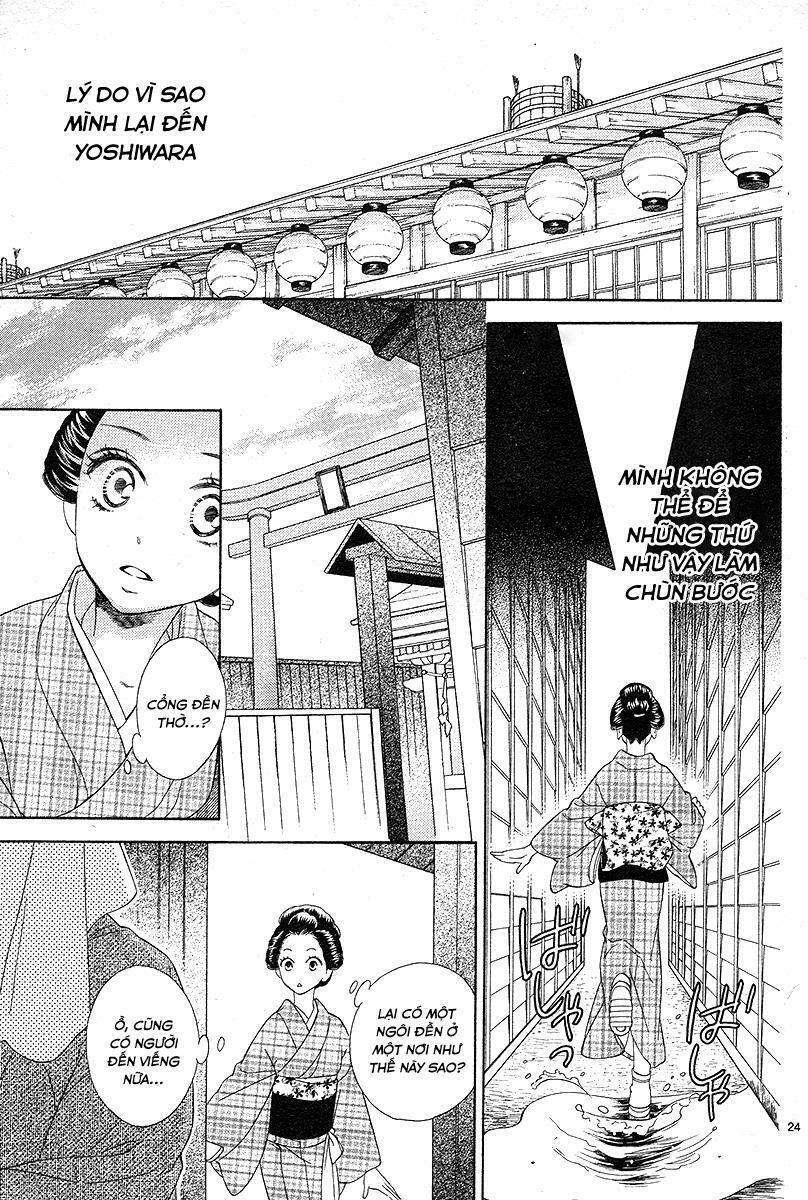 seirou opera chapter 1 21