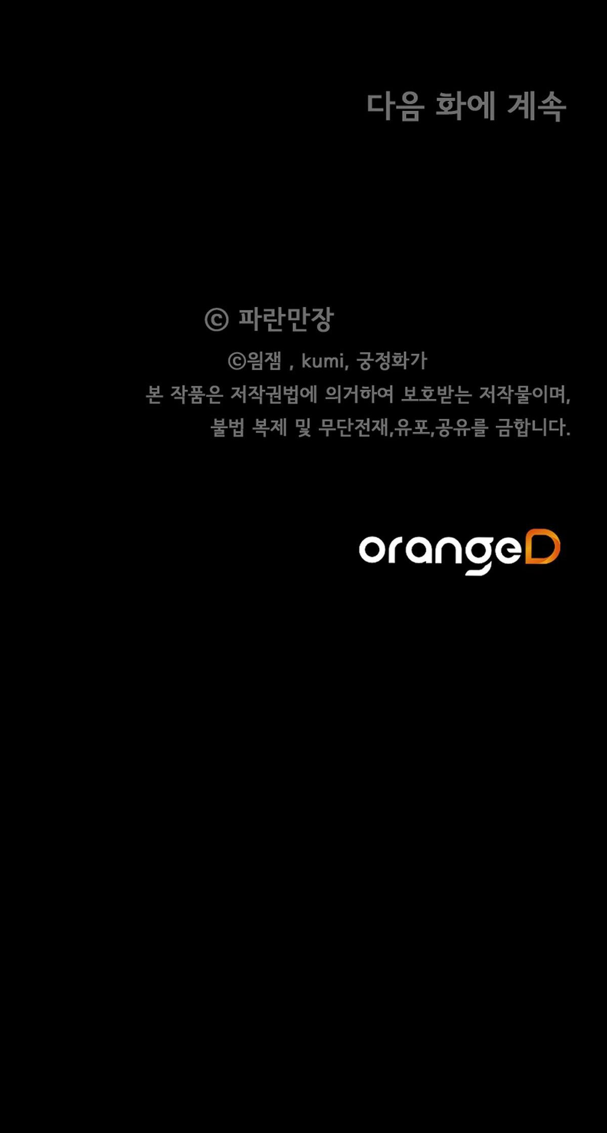 bánh xe của charlotte chapter 30.2 41