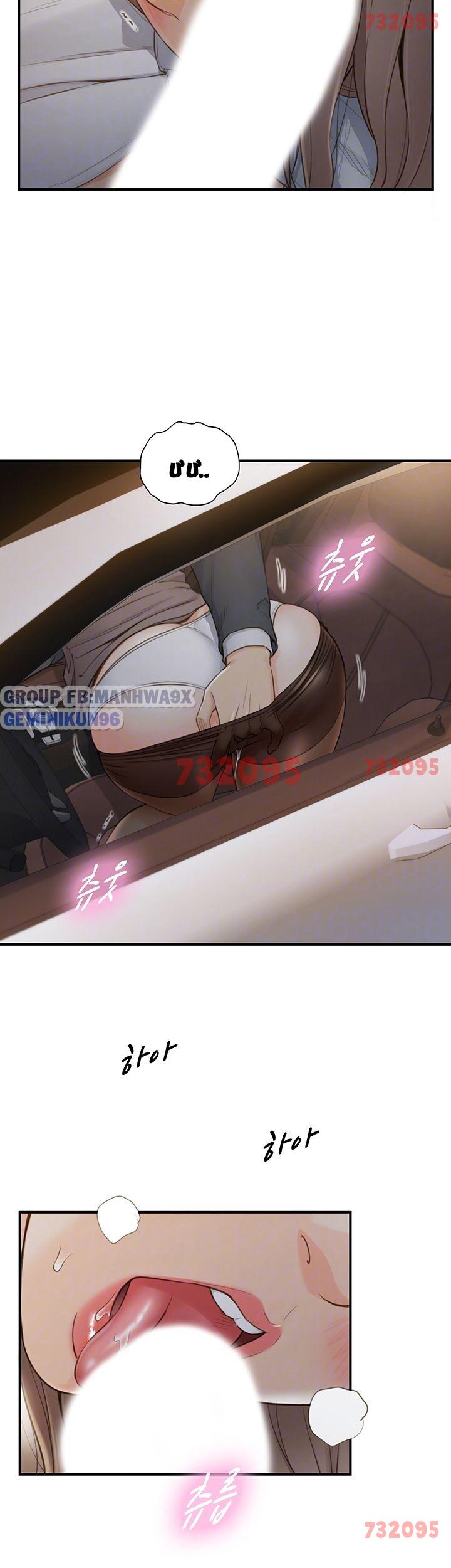 nàng boss trẻ tuổi chapter 69 4