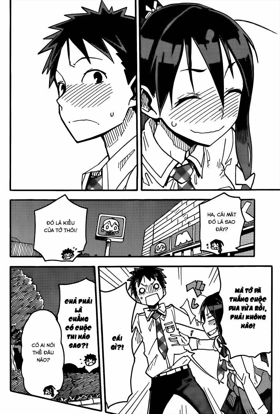 i shoujo chapter 1 53