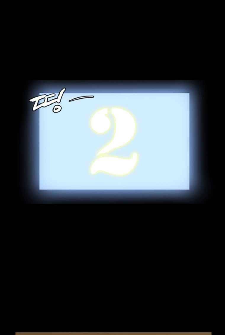 đấu trường phán xử chapter 0 61