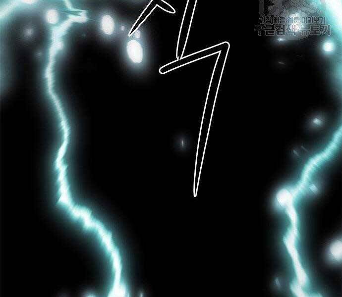 Druid Tại Ga Seoul - Người Hóa Thú Chapter 57 241