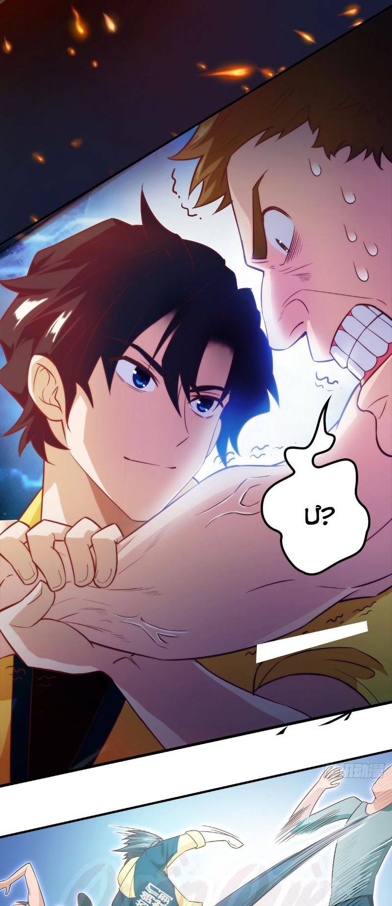 shipper thần cấp chapter 0 14