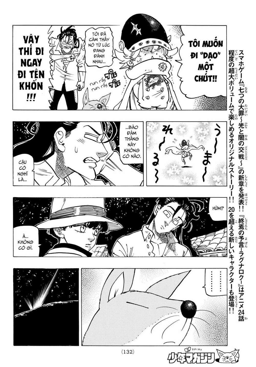 mokushiroku no yonkishi chapter 22 18