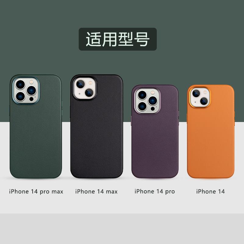 Phong cách mới nhất phù hợp với IPhone14 Pro Max vỏ điện thoại di động dành cho doanh nhân trọn gói Vỏ điện thoại hút từ tính Magsafe apple
