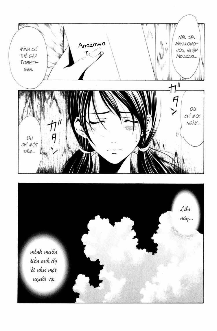 love letter - seo kouji chapter 2 31