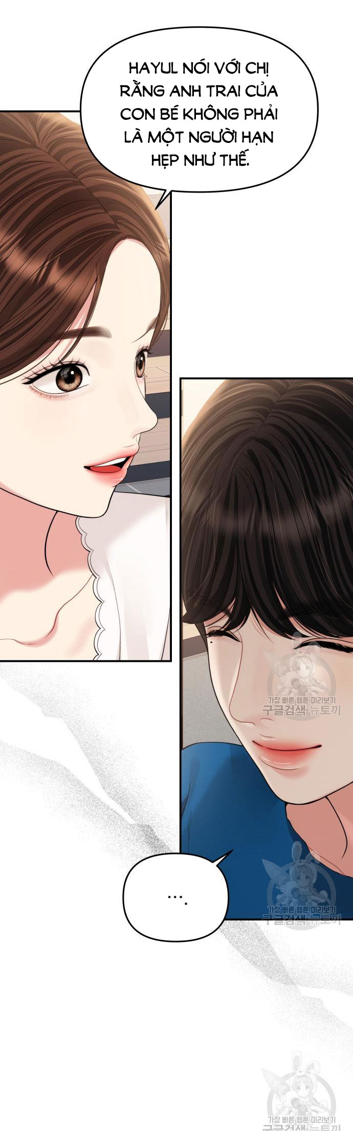 gửi em người đánh cắp những vì sao - to you who swallowed a star chapter 150.2 42