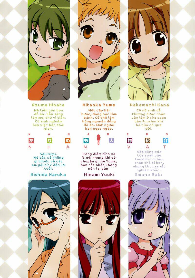 kanamemo chapter 0 7